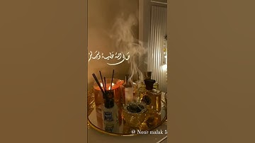 جمعة مباركة❤️ لا تنسوا قراءة سورة الكهف