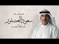 تقدم يابن عصفور صالح اليامي 2023 تقدم يابن عصفور صالح اليامي 2023