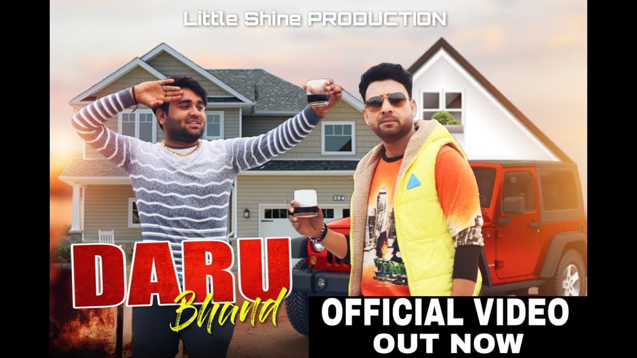 Watch Daru Bhand | Rahul Kadyan & Rohtash Gagsiniya | Haryanvi Songs Haryanavi 2019 | Daru Band on YouTube Watch Daru Bhand | Rahul Kadyan & Rohtash Gagsiniya | Haryanvi Songs Haryanavi 2019 | Daru Band on YouTube