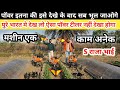 S राजा भाई का सबसे ज्यादा बिकने वाला पावर टीलर /Back Rotary /power tiller /powar weeder /S Raja Bhai