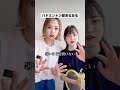 バドミントン部あるある【TikTok】#shorts