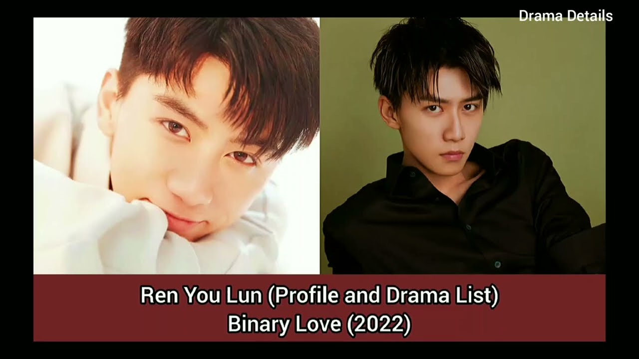 Ren You Lun 任宥纶(Profile and Drama List) Binary Love (2022) - YouTube