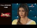Bepannah - 29th November 2018 - बेपनाह - Full Episode
