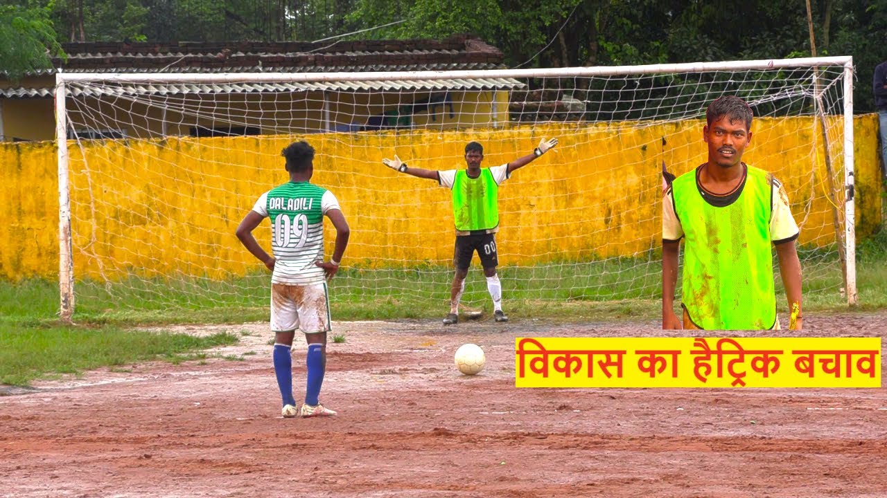 Sumit Bro DANGER PENALTY KICK ! SUMIT BRO VS SUNRISE DALADALI ! KOLAMBI FOOTBALL ...