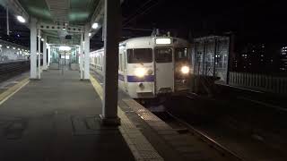 415系Fo123編成＋Fo1??編成　快速羽犬塚行　吉塚駅発車！#415系