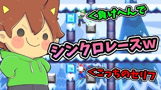 【スーパーマリオメーカー２#380】レート7000台の猛者と超超超ハイレベルなバトル！！！【Super Mario Maker 2】ゆっくり実況プレイ