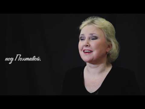 Онлайн-трансляция проекта "Любовь и война". Читает Галина Бокашевская