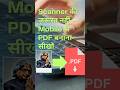 Kisi bhi photo ya file ko 5 सेकेंड में PDF bana lo — बिना किसी ऐप के! 🔥 #PhotoToPDF #TechTips