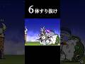 PS不足からの卒業　初すり抜け#にゃんこ #にゃんこ大戦争 #すり抜け #ゲーム#shorts