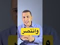 ألف الوصل وهمزة القطع بكل سهولة في 30 ثانية النحو  