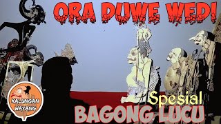 bagong luci , wayang kulit ki seno nugroho