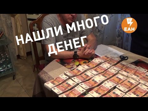 Обыск в доме у экс мэра Челябинска Евгения Тефтелева