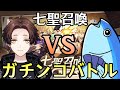 【原神】マグロヘッドさんと３本勝負で七聖召喚ガチバトルするぞ！！！～最強デッキを作りたい～【Genshin Impact】