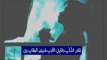 قرآن كريم  ياسر الدوسري    أجمل حالات واتس اب دينيه    تلاوة خاشعة💖
