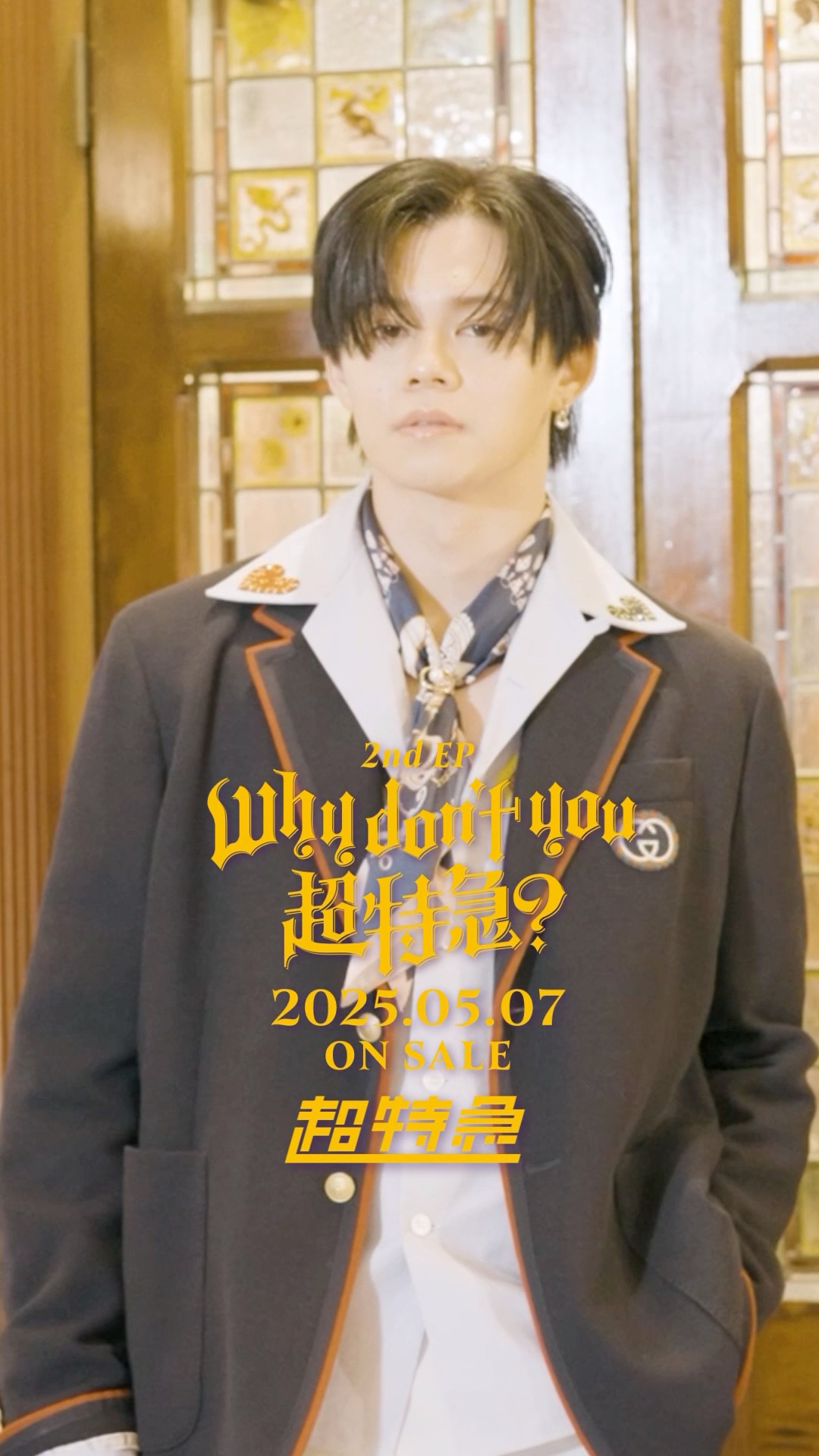 超特急2nd EP『Why don't you 超特急？』 Teaser:6 - YouTube