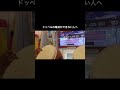ドッペルの最初が少し楽になる運手 #shorts #太鼓の達人 #玄人