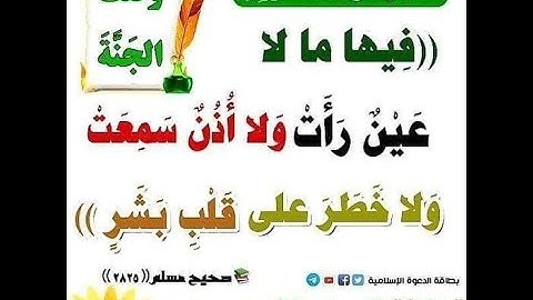 والذاريات ذروا للقارئ عبدالله بن محمد بن خليفة القماح عضو هيئة التدريس بجامعة تبوك سابقا