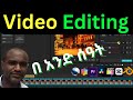 Video Editing Full Course |Video Editing for Beginners | CapCut For Beginners |Video Editing| Capcut