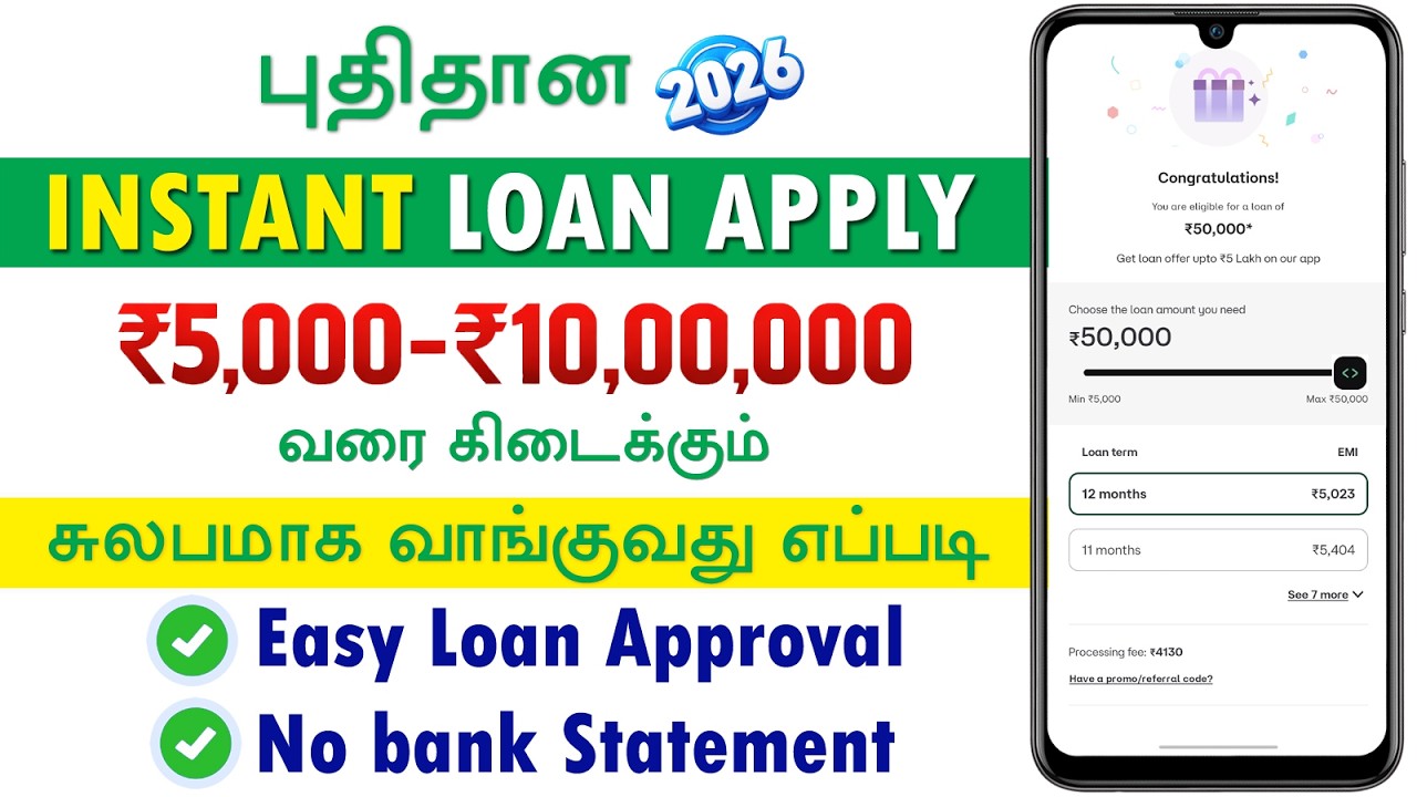 Moneyview Personal Loan Tamil 2026 | Personal Loan App | Best Loan App | New Loan App | Loan App