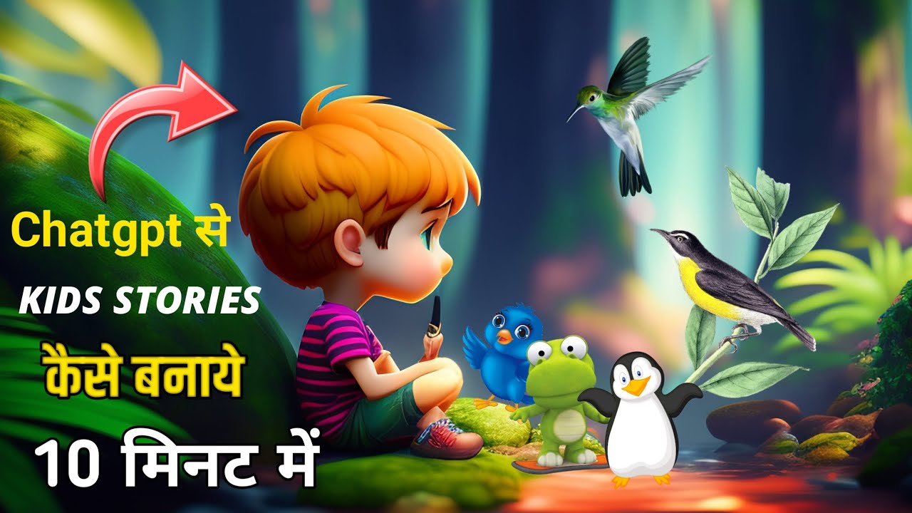 How to make animated videos with AI Chatgpt Full Tutorial | AI Se Kids ...