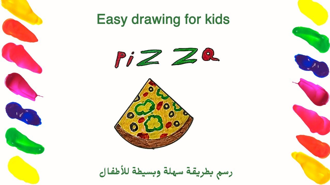 طريقة رسم بيتزا بطريقة سهلة/كيفية رسم وتلوين بيتزا/pizza/pizza drawing ...