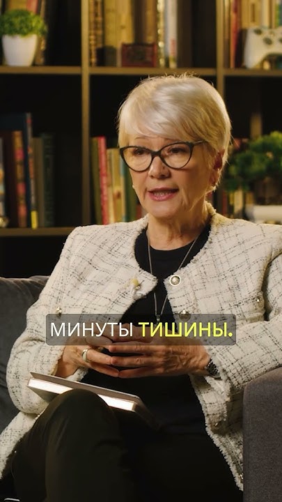 Минута тишины #психология #коучинг #медитация - YouTube