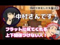 / 呪術廻戦 渋谷事変/内田さんが中村さんの新車に乗せてもらった話/中村さんは優しい！/ほか