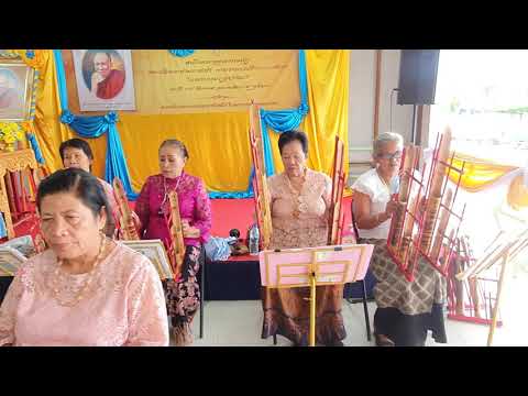 จิตอาสาโรงพยาบาลพหลพพลยุหเสนา แสดงดนตรีไทยอังกะลุง "เพลงลาวดำเนินทราย สองชั้น"