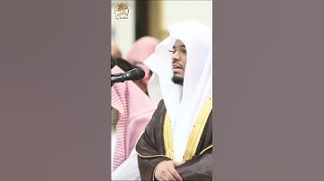 قرآن كريم | ومن يلعن الله فلن تجد له نصيرا | القارئ  ياسر الدوسري تلاوة خاشعة من سورة النساء