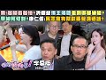 彭振聲妻子墜樓身亡事件