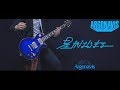 【ARGONAVIS OP(歌詞入)】星がはじまる(Hoshi ga Hajimaru) / Argonavis Guitar cover【アルゴナビス バンドリ!】 BanG Dream!