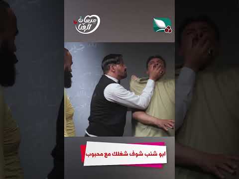 أهلا بكم في غرفة أمي وعمتي عرسان الهناء