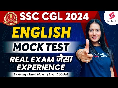 SSC CGL 2023 | English | Mock Test - 1 | SSC English With Tricks By Ananya Ma'am