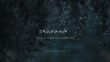 ﴿وَالَّذينَ هُم عَلى صَلَواتِهِم يُحافِظونَ﴾ | القارئ : ناصر القطامي