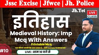jssc paper 3 gk mcq | history question answer | jssc jpsc jh tet | 2025