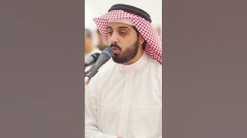 هذا وإن للطاغين لشر مآب  ماتيسر من سورة ص للشيخ شايع التميمي