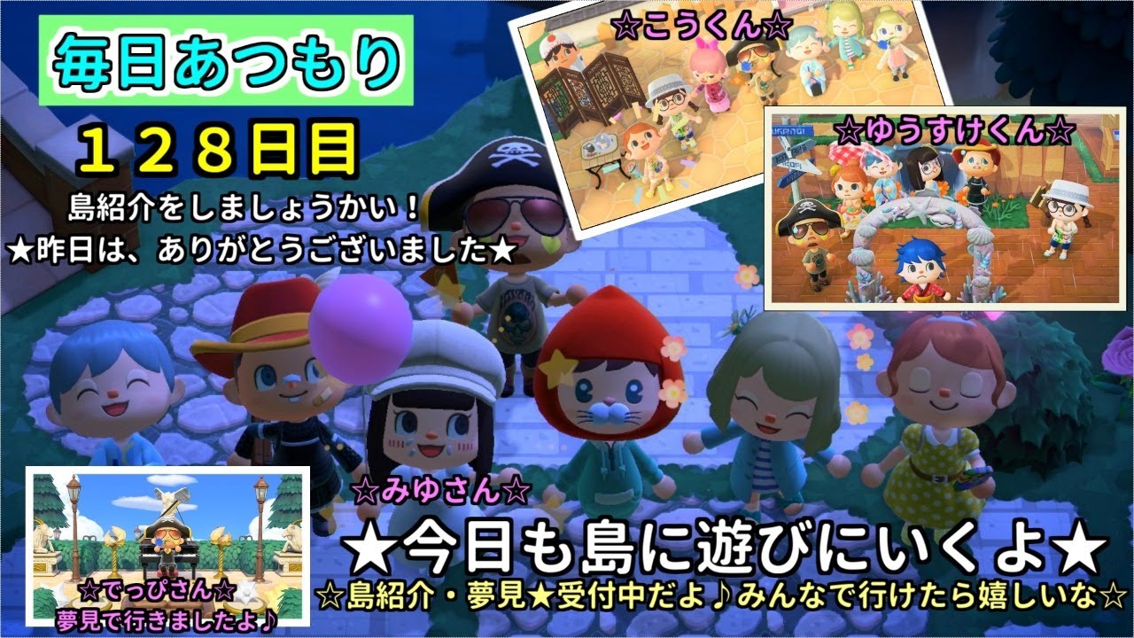 最新 遊び に いくよ 最高の画像壁紙日本am