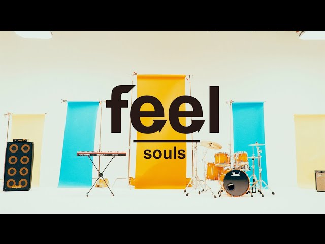 feelソウルズ