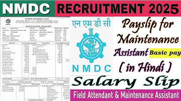 NMDC Salary Slip || Payslip || Field Attendant & Maintenance Assistant | Job Update | for @extragain