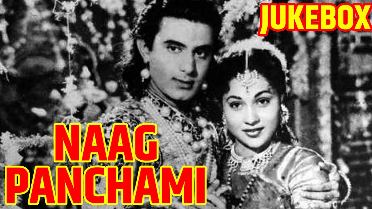 Naag Panchami 1953 Movie Songs  Jukebox  Manhar Desai  Nirupa Roy  Bipin Gupta