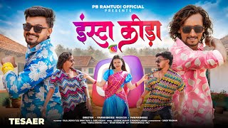 Insta Keeda🐛 इंस्टा कीड़ा | आदिवासी वीडियो | Kaushik Vasava & Pradnya Jadhav #adivasi  screenshot 4