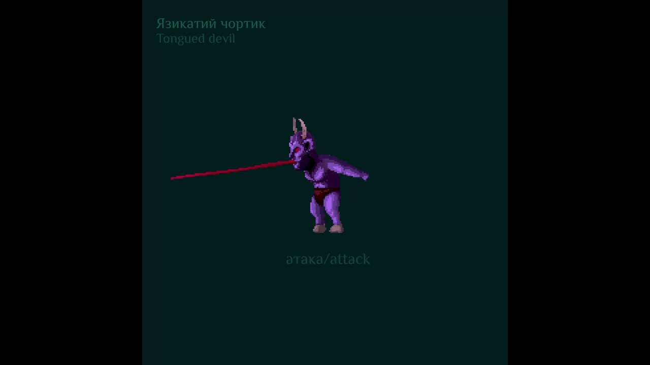 Tongued devil_/Язикатий чортик