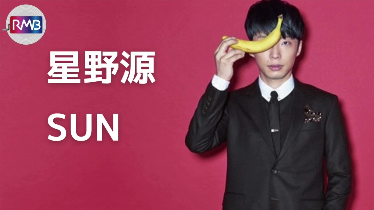 会津塗 宝石箱 オルゴール 猫デザイン 曲目「SUN」(星野源) オルゴール】SUN/星野源(music box) - YouTube