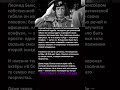 Леонид Быков «срежиссировал» свои похороны — и всё случилось по его сценарию