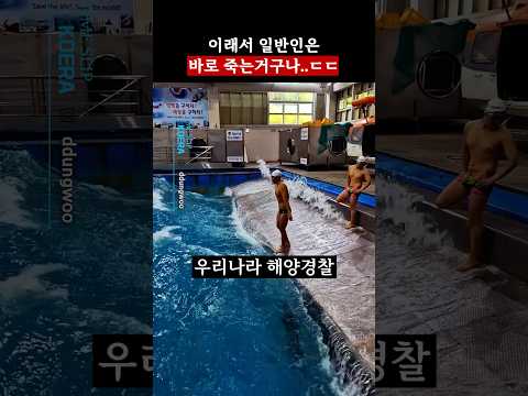 이래서 일반인은 죽는거구나..ㄷㄷ thumbnail