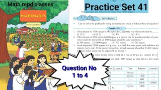 Practice Set 41 Class 7 Maths | 10 bank and simple interest practice set 41 std 7th maths