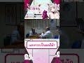แตงกวาเป็นผลไม้ ? #shorts #vtuber #vtuberth #karintsutsuji