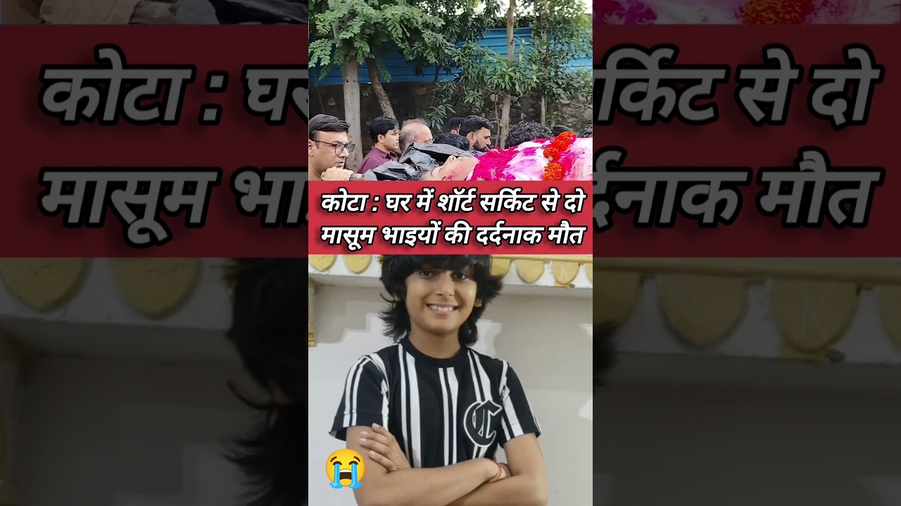 Тяжёлая авария, смерть двух братьев, Кота погружён в горе | Мучительная смерть Вира и Шаурьи в го...