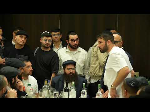 סעודת פורים בירושלים בהשתתפות - הרה"ג רבי יואל משה פינטו שליט״א