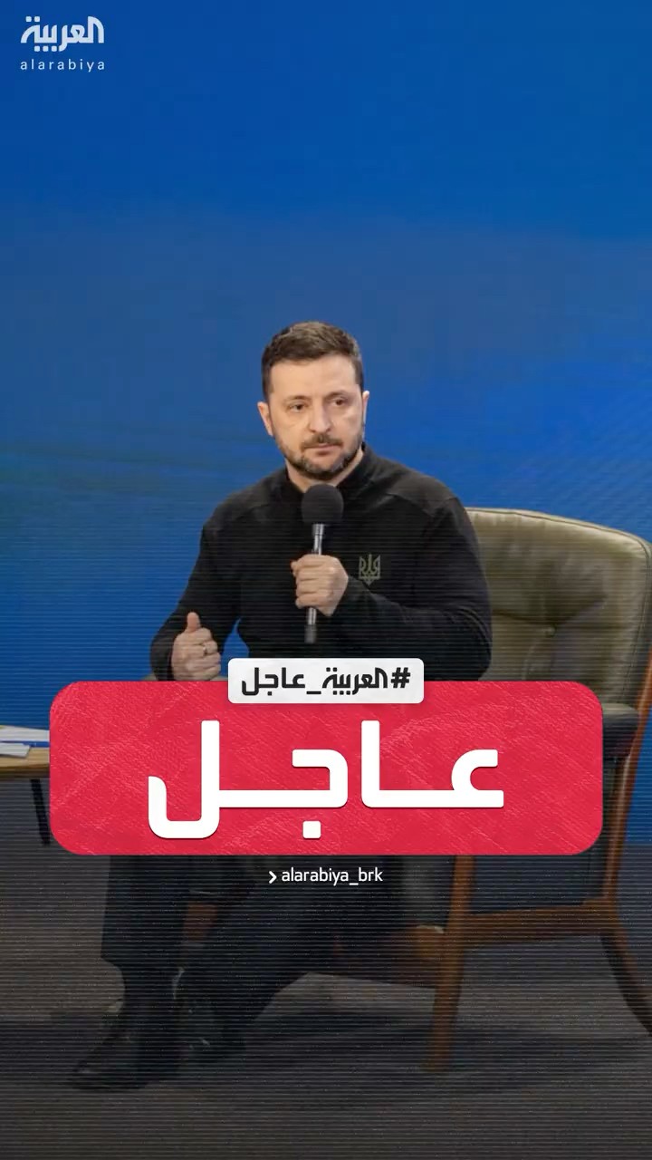 فايننشال تايمز: أوكرانيا وافقت على اتفاق المعادن مع واشنطن بلا ضمانات أمنية صريحة